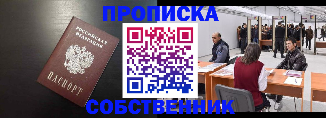 регистрация для школы в Чаплыгине